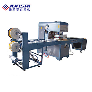 全自動高周波塑膠熔接機(jī)