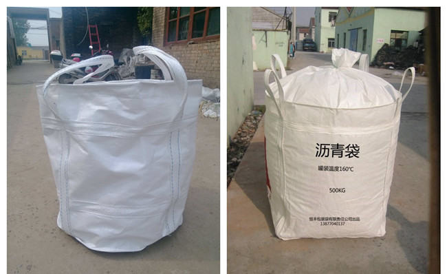 噸袋集裝袋<a href=http://www.ihuasheng.cn/ target=_blank class=infotextkey>高周波</a><a href=http://www.ihuasheng.cn/ target=_blank class=infotextkey>熱合機</a>2.jpg